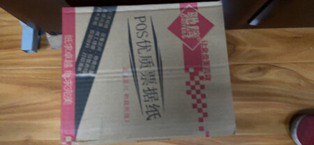 非常好用的打印机，小票纸买了很多