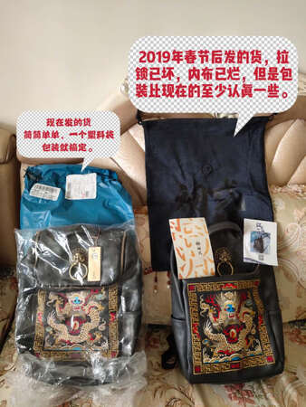 物品做的没有以前那么认真了。只能说吸引我的还是图案。