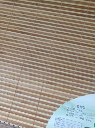 质量刚刚的，大牌子质盾就是好。加上活动买的，十分优惠，满意