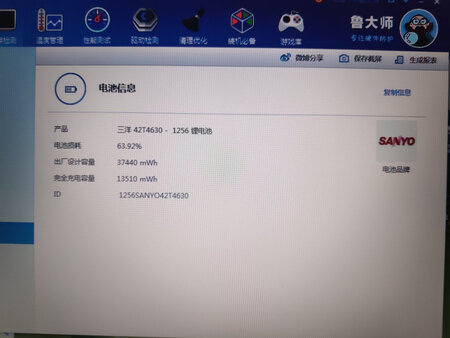 虽然做工不及原厂，但是使用起来还不错。