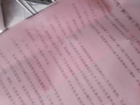 质量挺好，很满意。