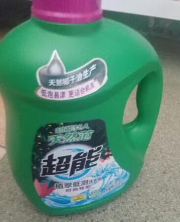 去污能力强，味道清淡，推荐购买。就是价格要比其他洗衣液稍微贵点。