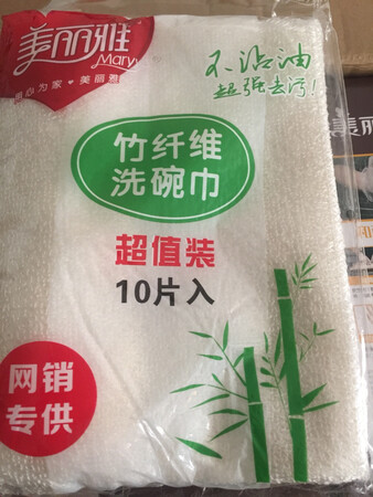 宝贝已收到，和想象中的产品不怎样一样，试试看吧，但愿好用