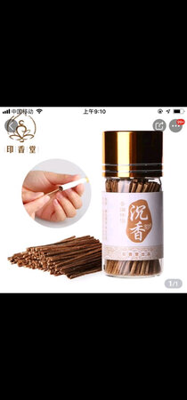 很香效果好，京东物流很快的，好评