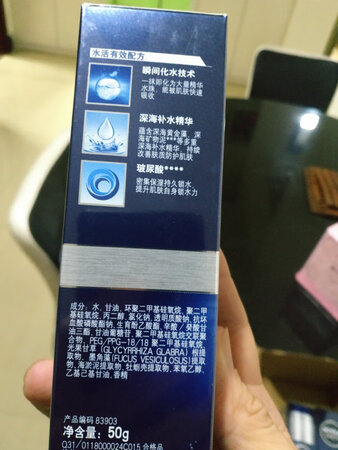 保湿效果：这款妮维雅保湿效果还可以吧，价格便宜，功效暂时没感觉出来太大的作用。