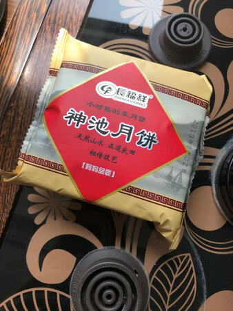 包装很好看，价格便宜，味道不错，很好吃，卖家服务态度很好！