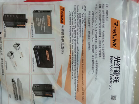 这次买的光纤跳线，质量不错，使用起来效果好，物流很快