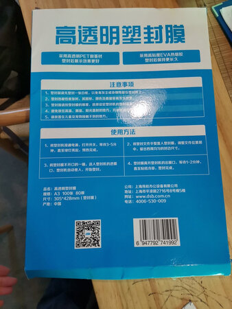 产品质量：第三次购买了，价格合适，东西质量不错，值得继续购买