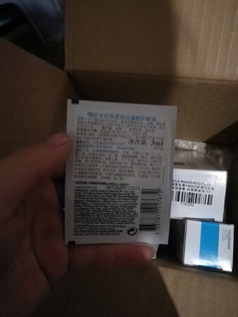 很好，有赠品，而且过活动便宜，敏感肌易发红，用了这个有改善蛋，喜欢的宝宝抓紧下单吧