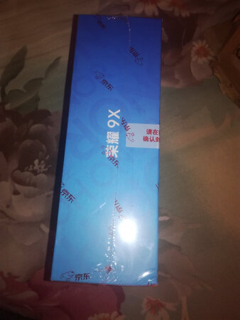 本来想给差评的，手机没问题，物流太差，京东自己的物流，我三件货竟然两件被发错了地方？真是无语了！