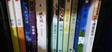 很好，价平物美，这次买了不少书，质量不错，小孩爱看。