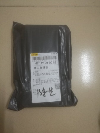 很好！！！