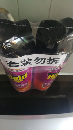 还没打开，先存着吧，只能明年用了，希望不过期的……