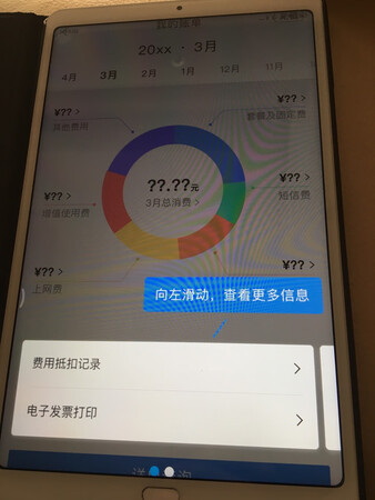 刚买回来的小米pad是自带的磨砂的膜，眼睛看一会就不舒服，总觉得糊眼！立马下单买个高清高透的，到货就贴上了，几分钟就贴好了，很方便，很简单，直接自己吸附的，找准顶上的位置，不跑偏就慢慢自己合到底部，真实太nice了，用了快两个月，马上不能评价了，还是跟新的一样，点赞，另外平板也不错嘛，比ipad性价比好太多，必要的软件也有吧。。。