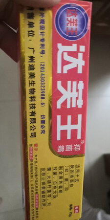 很好很满意