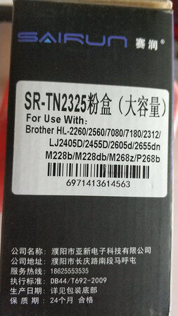 打印清晰，也不会漏粉