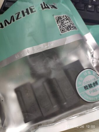 买了一大袋，好用的跟