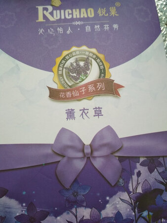气味芳香不刺鼻，但挥发的太快了吧，才几天吧，就没香味儿了！