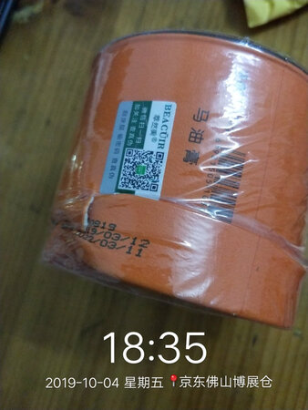 一直都有在用，不过这是第一次在网上购买的！