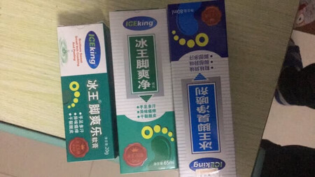 发货速度快，用着效果还可以，味道比较大！！！！！！！！！