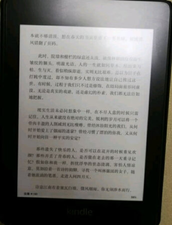 屏幕尺寸：适中
响应速度：很快
续航能力：更长一点就好了
护眼效果：不伤眼