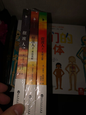 这本书一套，活动价格很合适