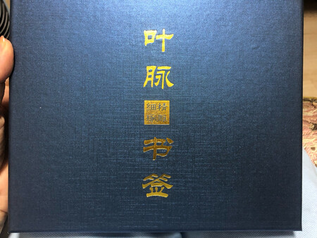 送给外国孩子的，很喜欢。很精致。礼盒装也高大上。