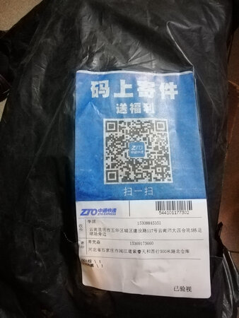 送货的速度快，包装好。只是包的宽度装平板有点小。