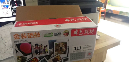 硒鼓收到装好试机打印，一切正常，打印清晰！感谢店家，下次再来！