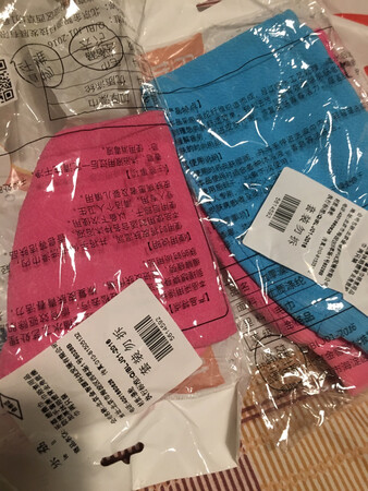 和搓澡巾一起买的，很好用，无异味，手感不错，刚刚用了用，哈哈哈。