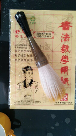 薄厚适中，手感也不错，练习用挺好。