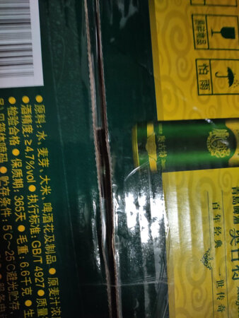 不错，挺好的，非常满意，全五好评。