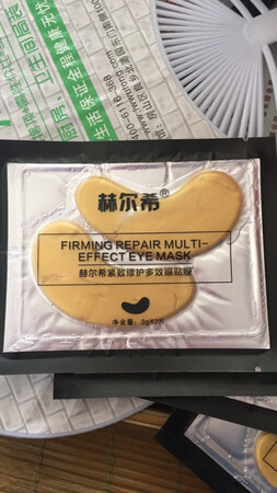 质量有问题