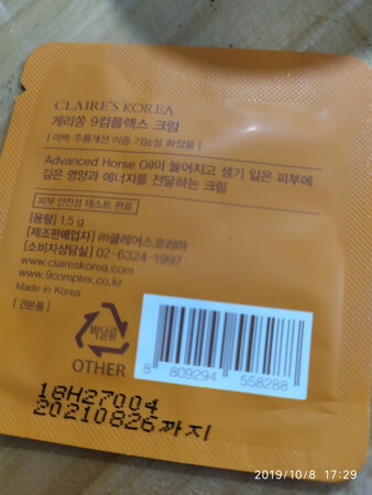 质量挺好，很满意。