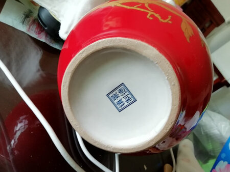 漂亮，好看，中国红，很不错，送个底错，可以旋转。只是快递怎么是中通的，打来电话要自己去~拿。总的来说花瓶漂亮。