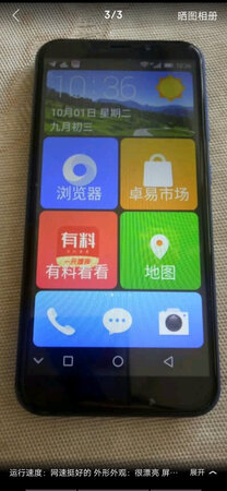 给老妈买的挺好用的，价格也便宜，值得购买