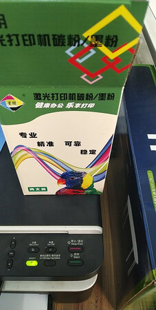 发货特快，一大早就收到了。等下使用
