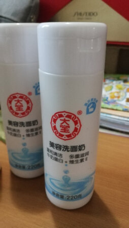 实惠好用，恰好有活动，囤点货。物流发货也快。