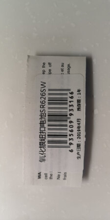 质量不错，服务一流，赠品齐全。