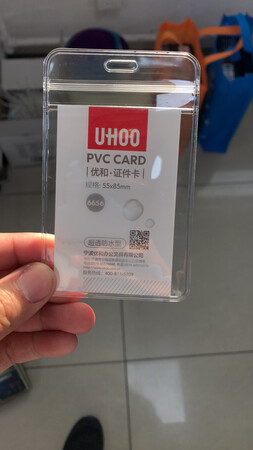 给单位买的，质量非常好