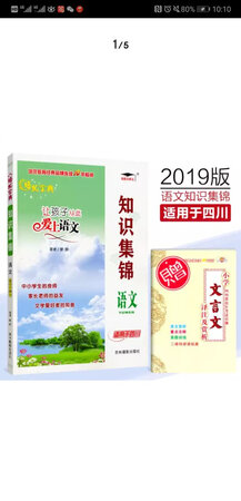 还可以，给孩子用，他说很好。物流也很给力。