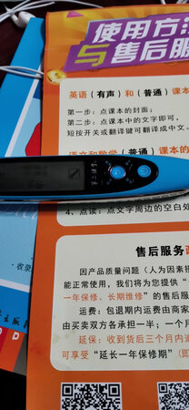 女儿很喜欢，之前一直玩手机，现在玩的也少了。就是还不太会用！