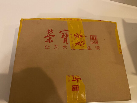 打包的很好发过来，送人的，没拆开里面的包装，送了个袋子，质量看来是还不错！