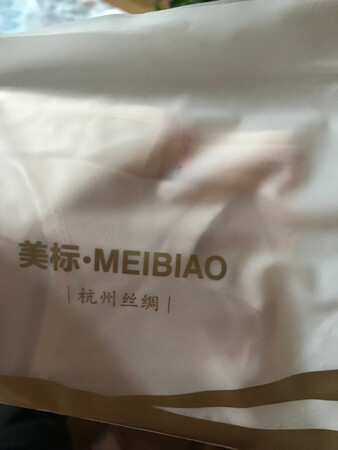 一直都穿美标的睡衣，非常舒适，这次活动物美价廉，买了好多件！