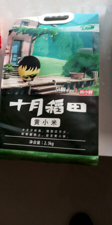 多快好省！