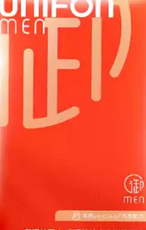 一直用这款，这次活动价，相当便宜
