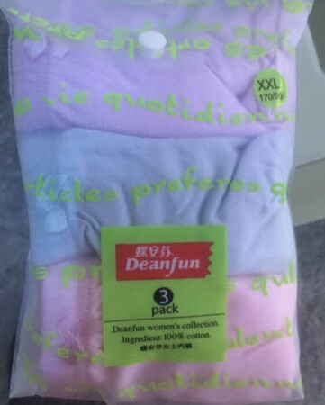 第二次买了，适合老年人，纯棉的