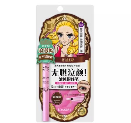 一分价钱一分货吧，极度油皮，到晚上也只晕了一点，好评。