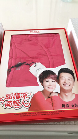 一人两套，做活动买的，很划算，希望穿起来也很好