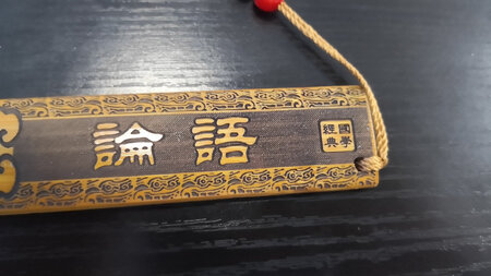 很不错的戒尺，一下买了7把，便宜又好用。